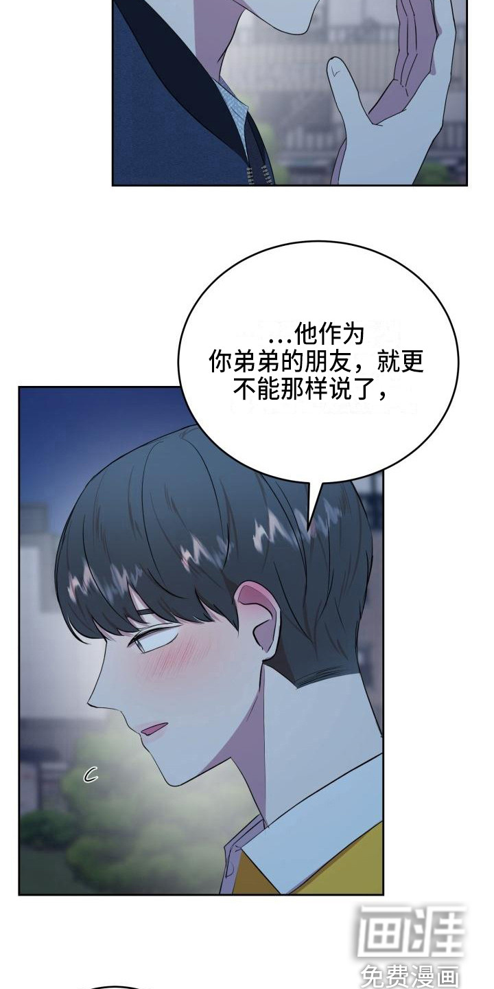 第15话14
