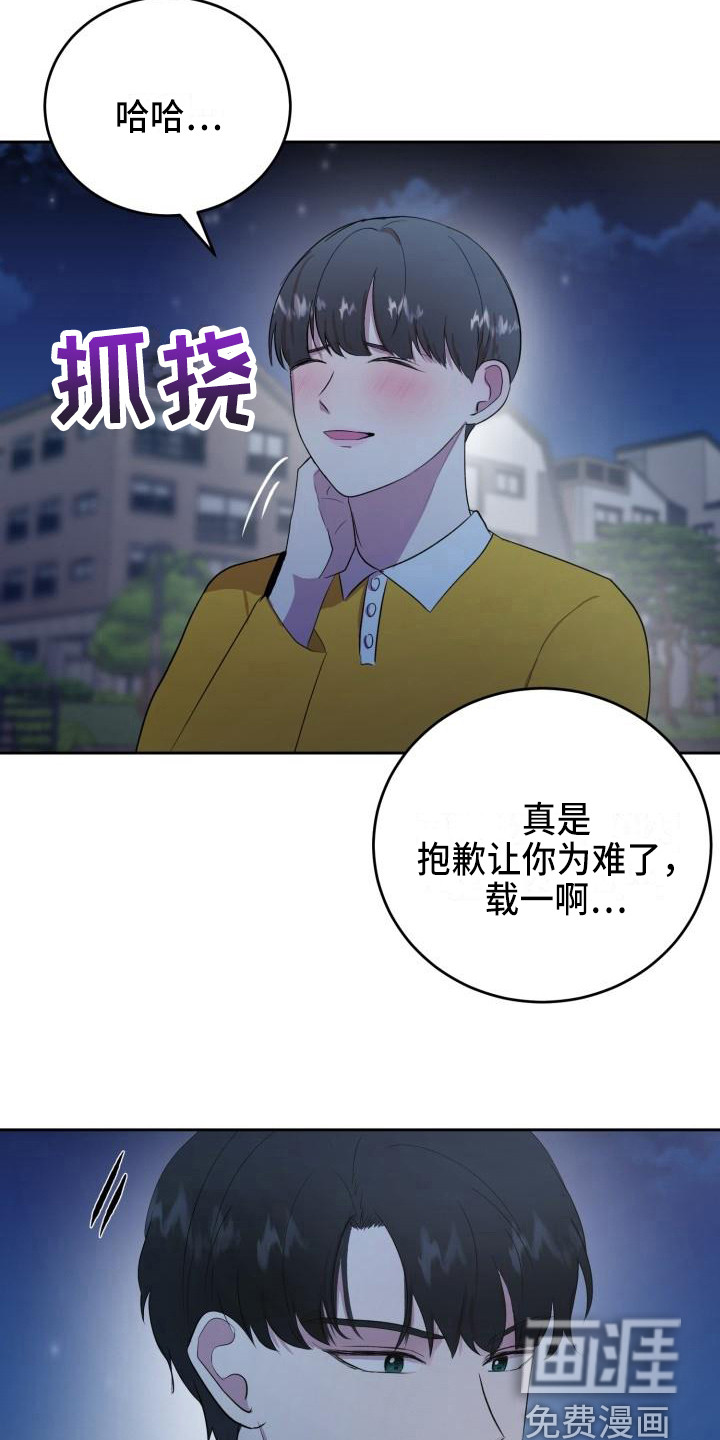 第15话15