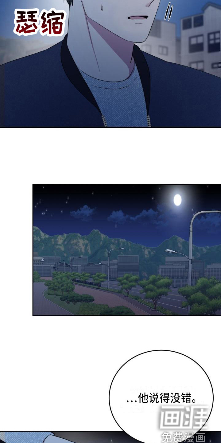 第15话16