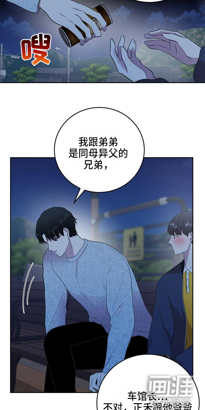 第15话17