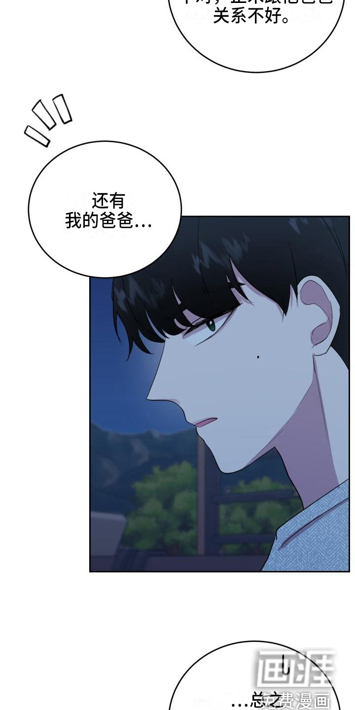 第15话18