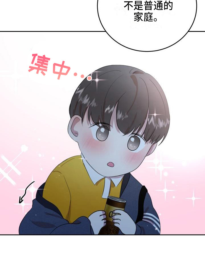 第15话19