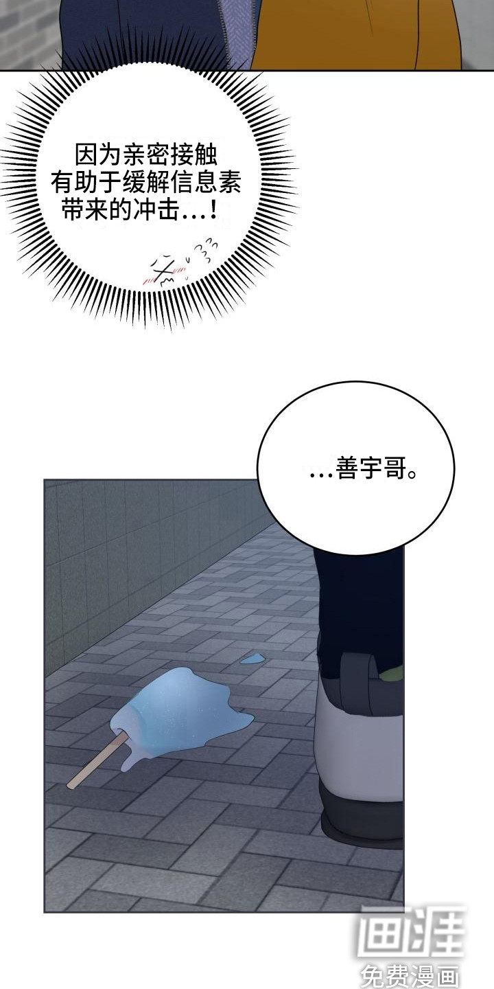 第15话2