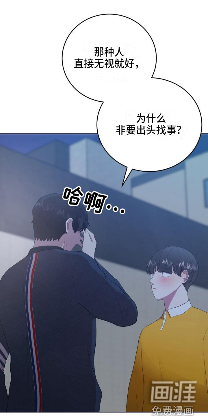 第15话3