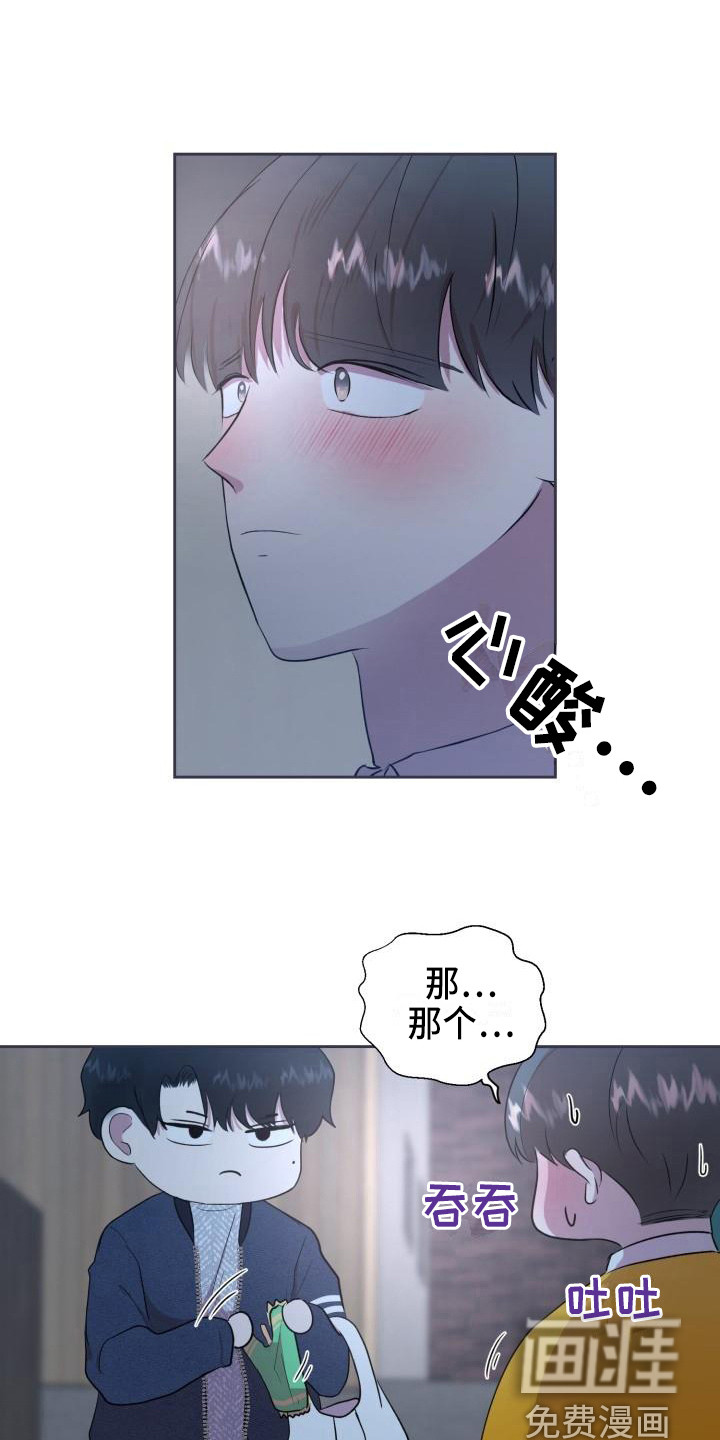 第15话4