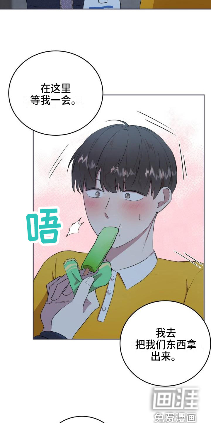 第15话5