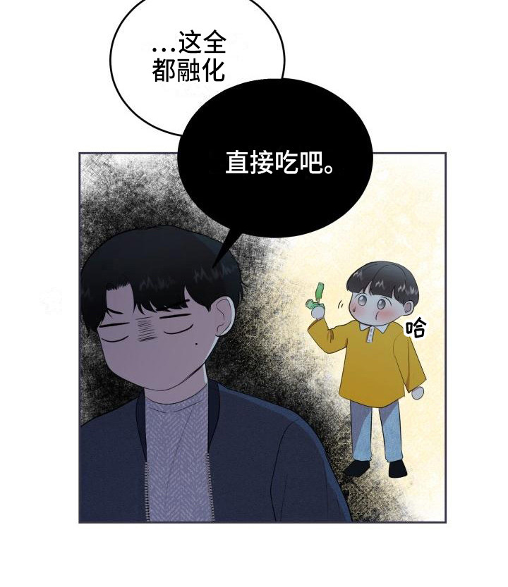 第15话6