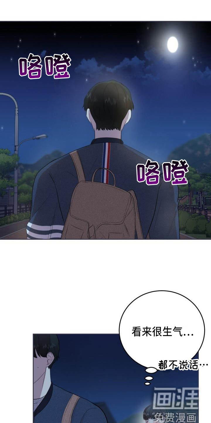 第15话7