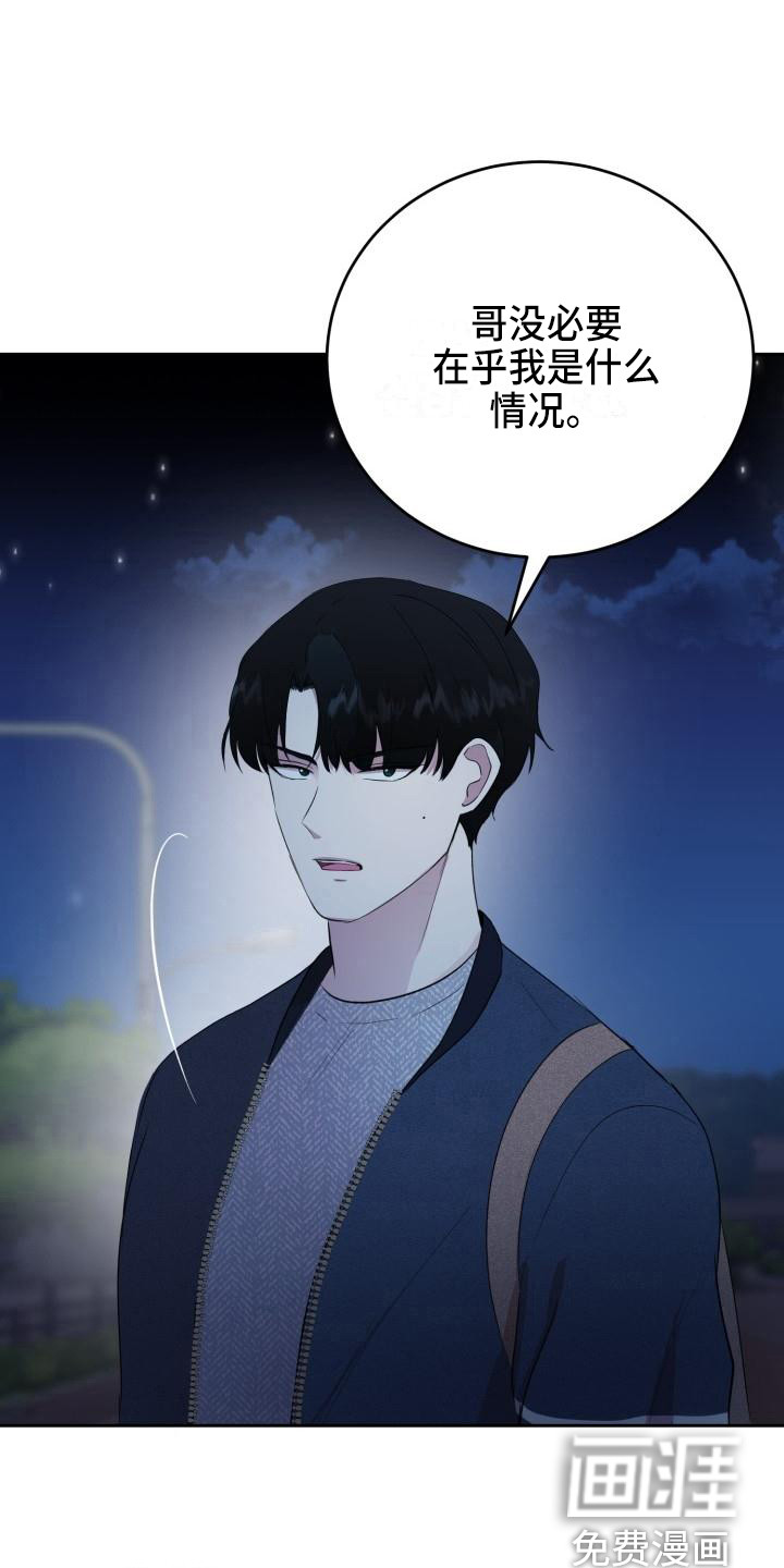 第15话9
