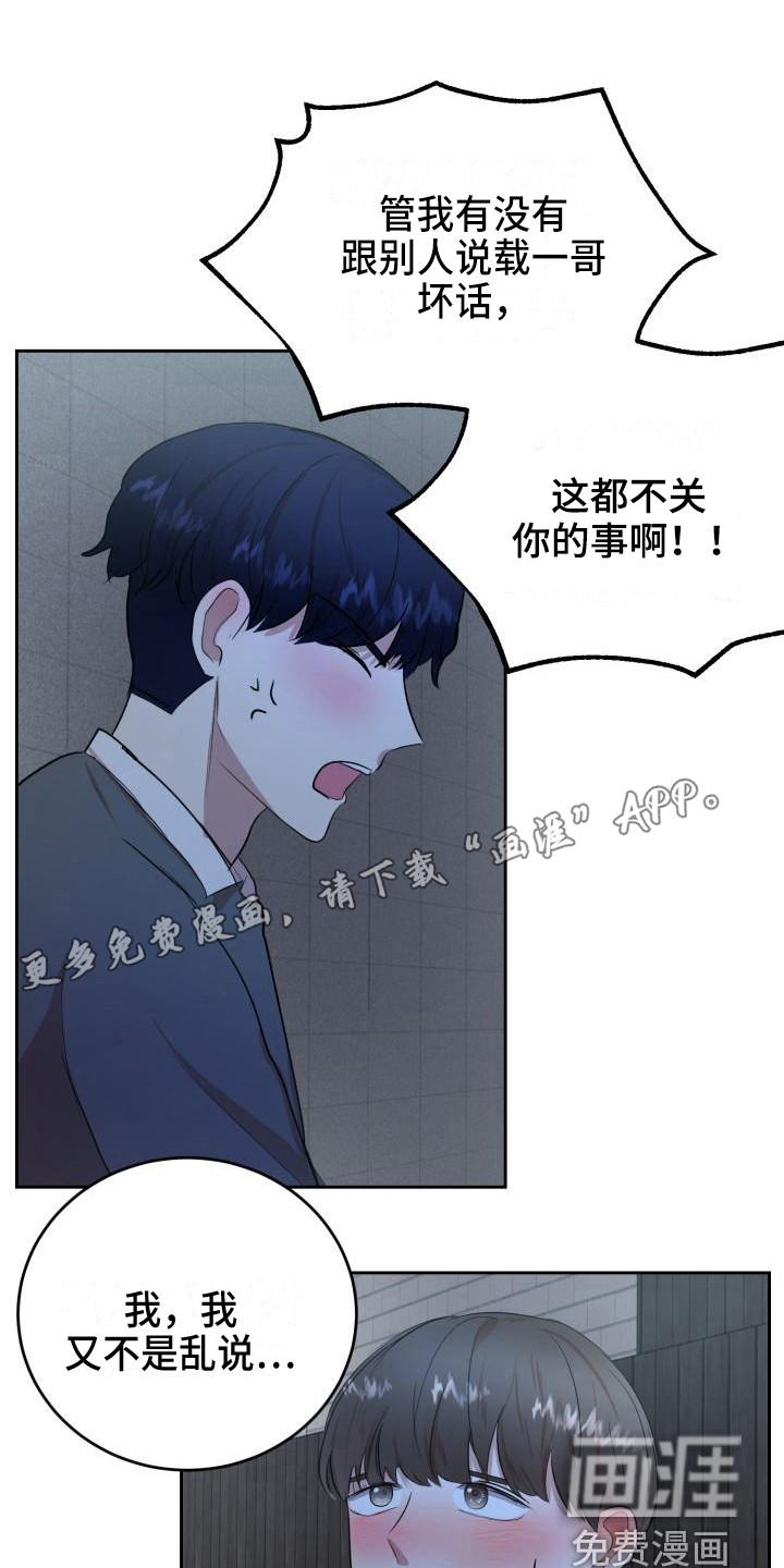 第14话0