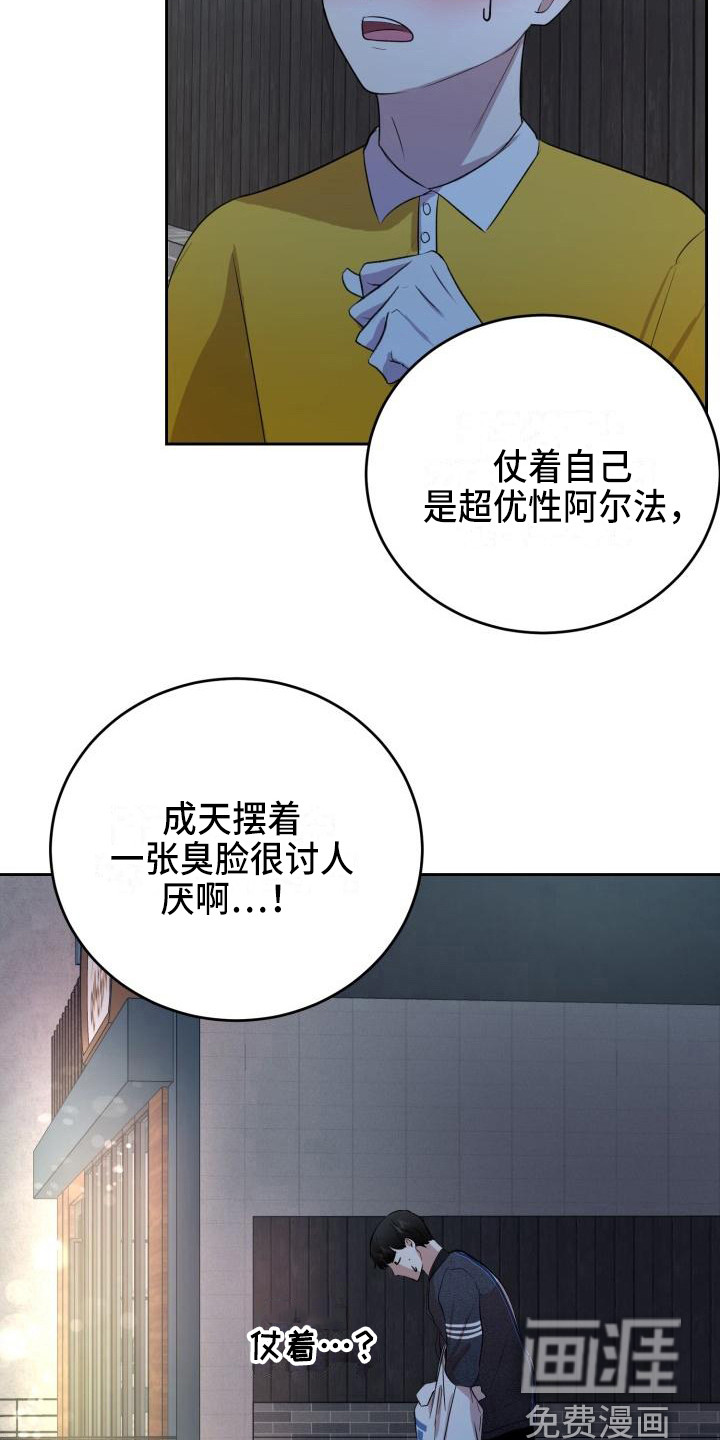 第14话1
