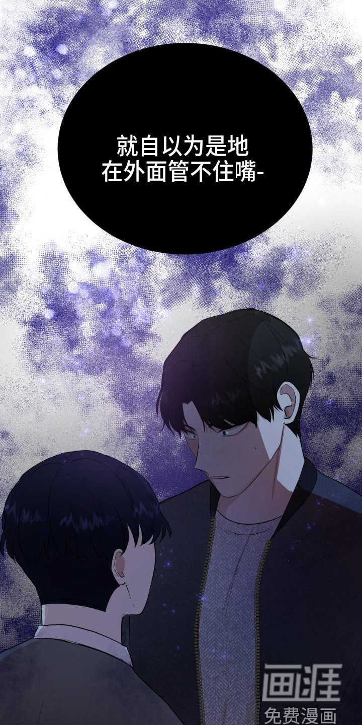 第14话10