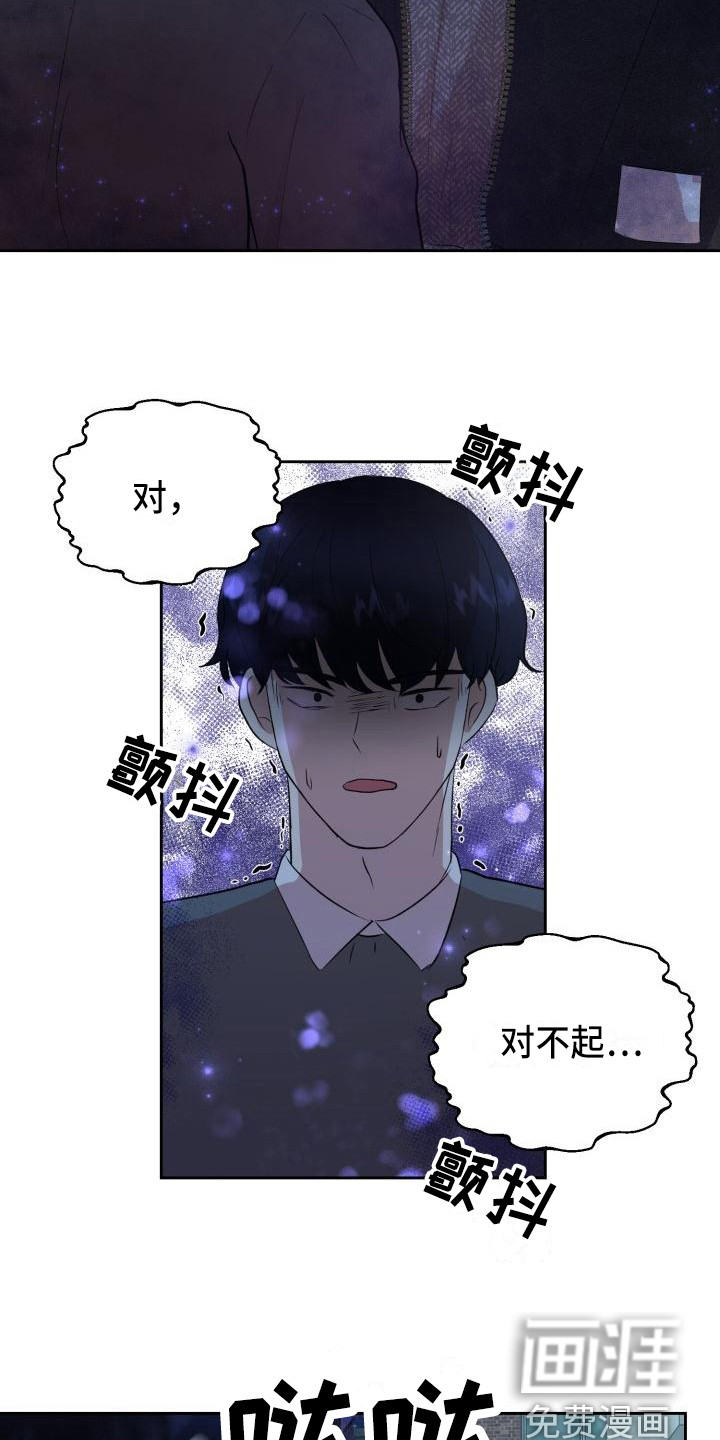 第14话11