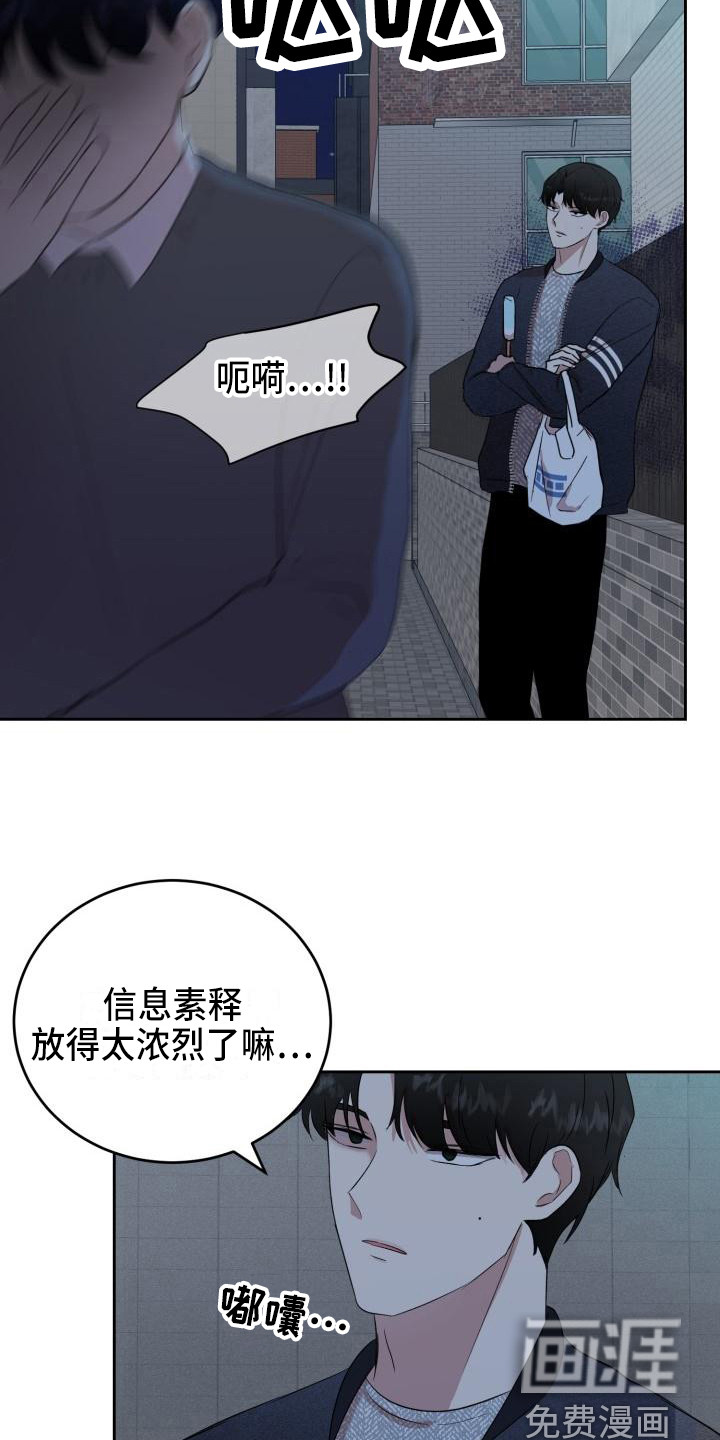 第14话12