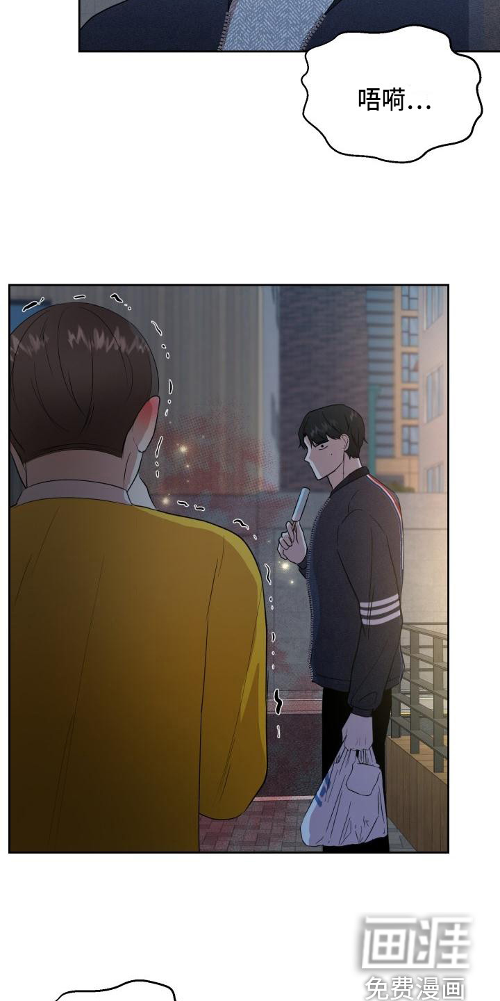 第14话13