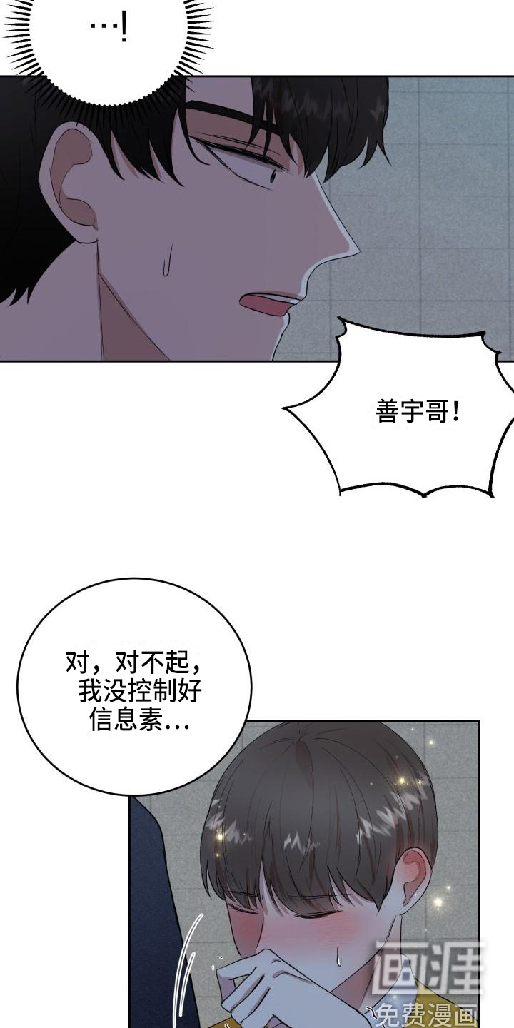 第14话15