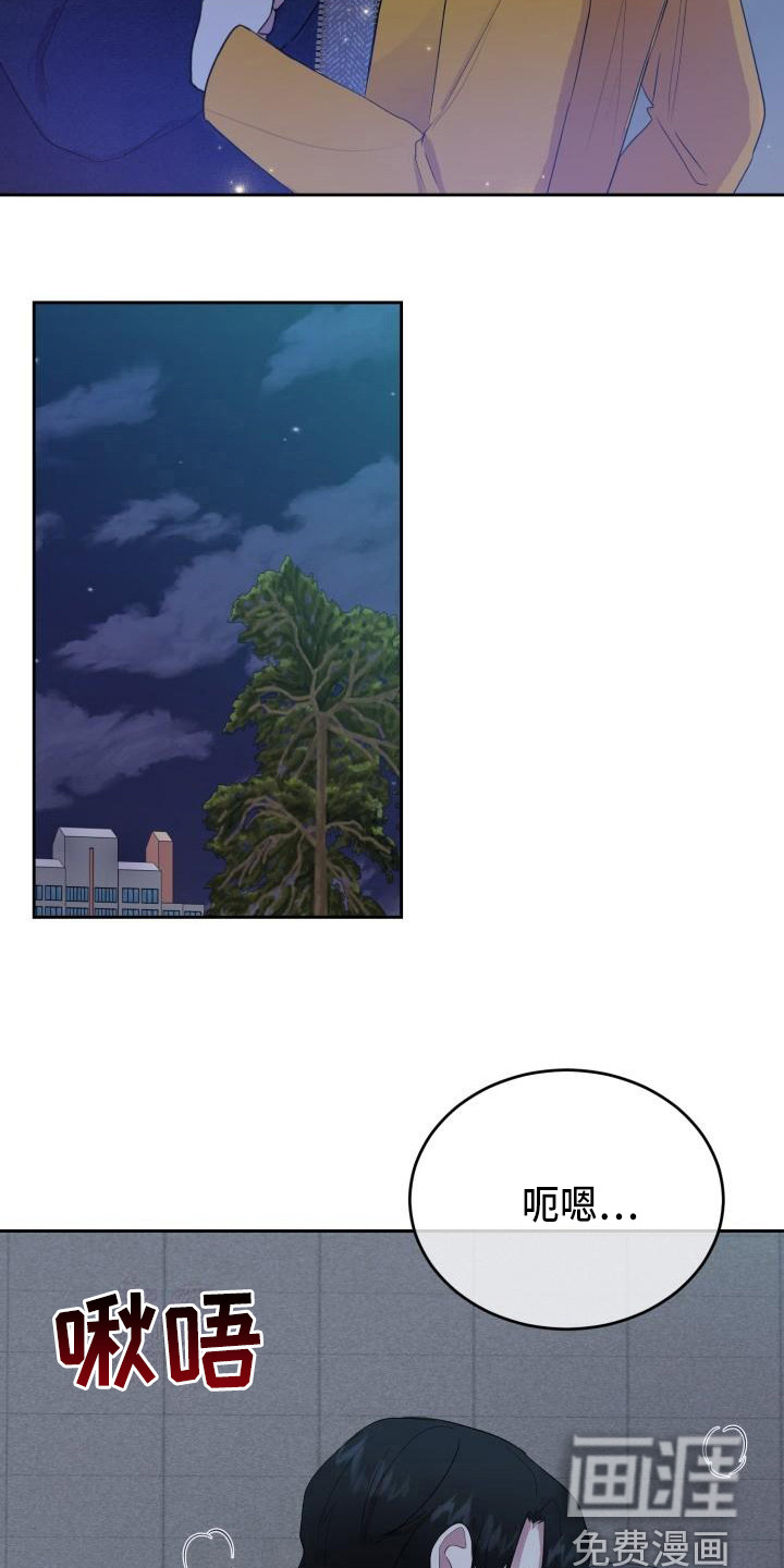 第14话18
