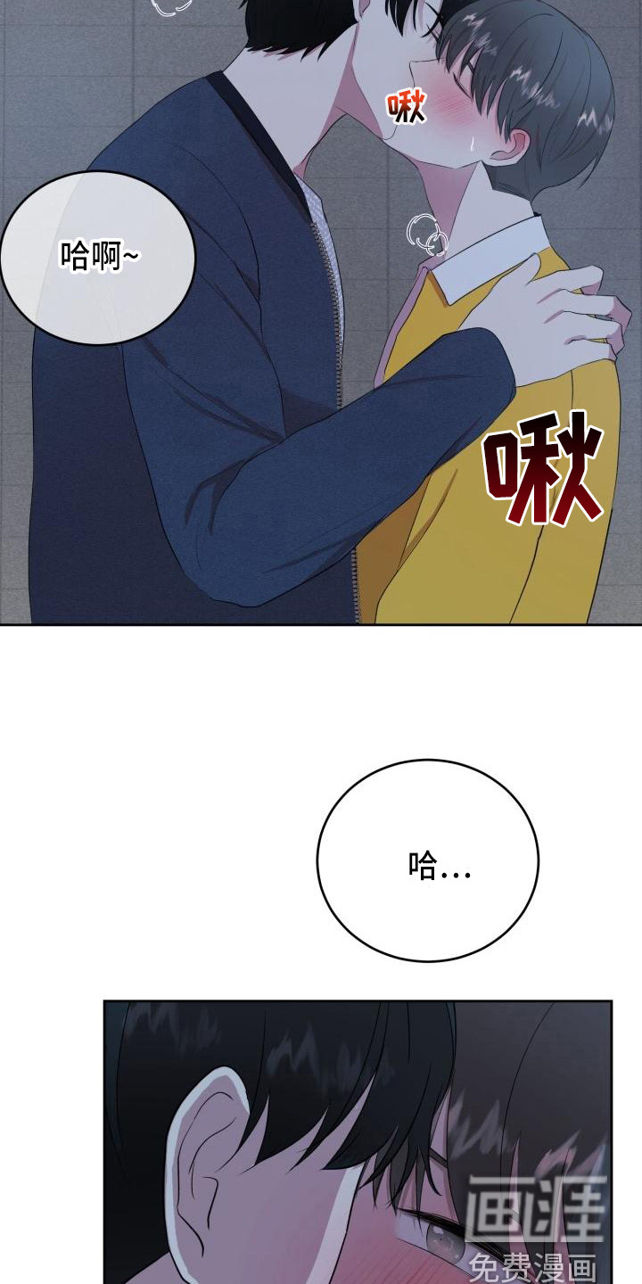 第14话19
