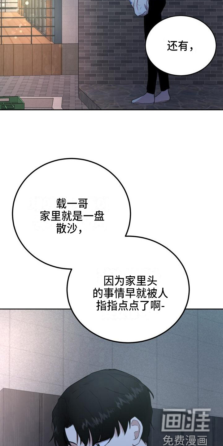 第14话2