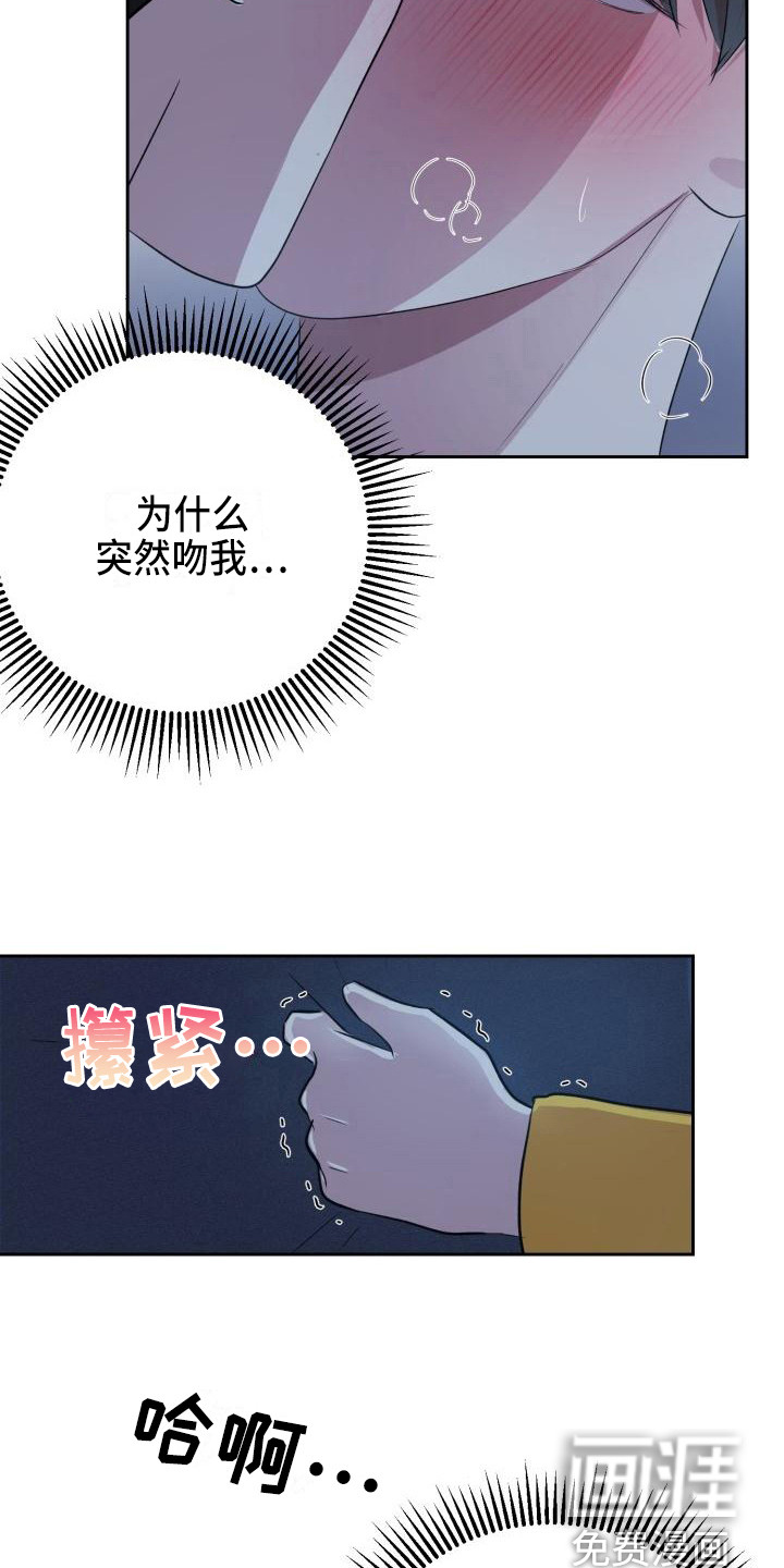 第14话20