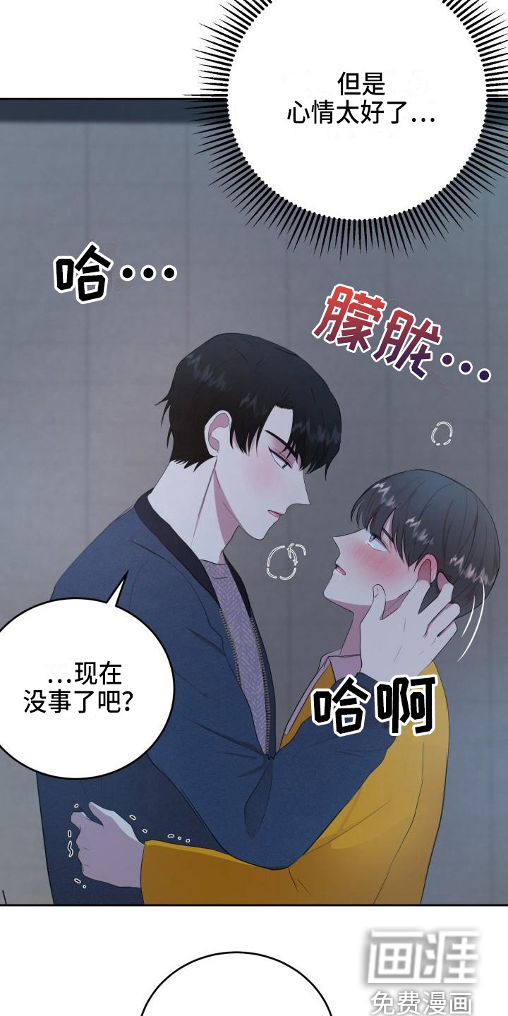 第14话21