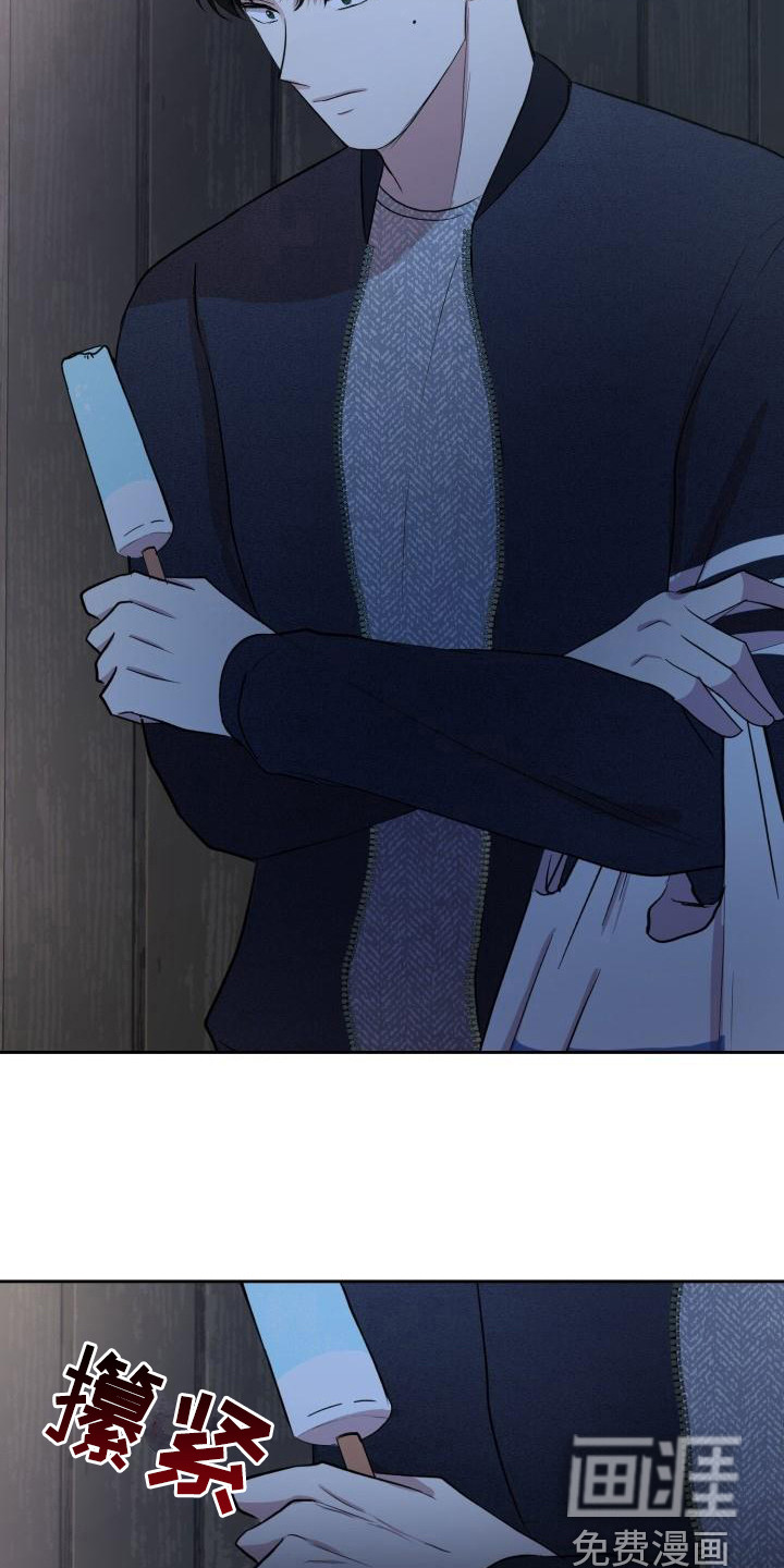 第14话3