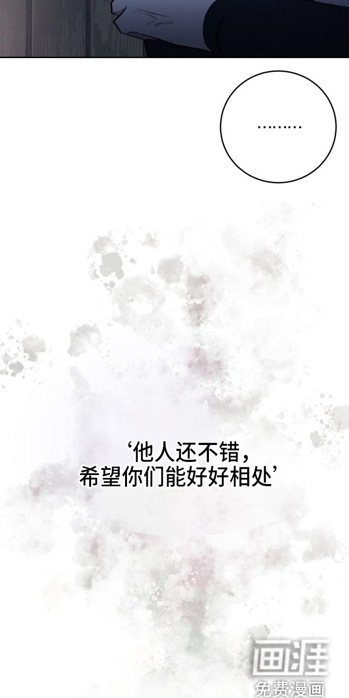 第14话4