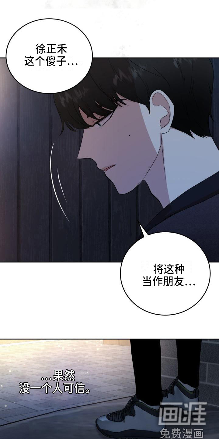 第14话5