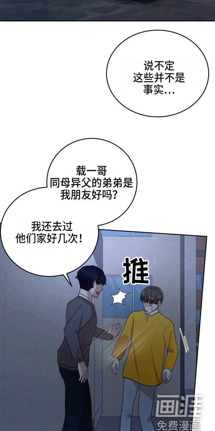 第14话6