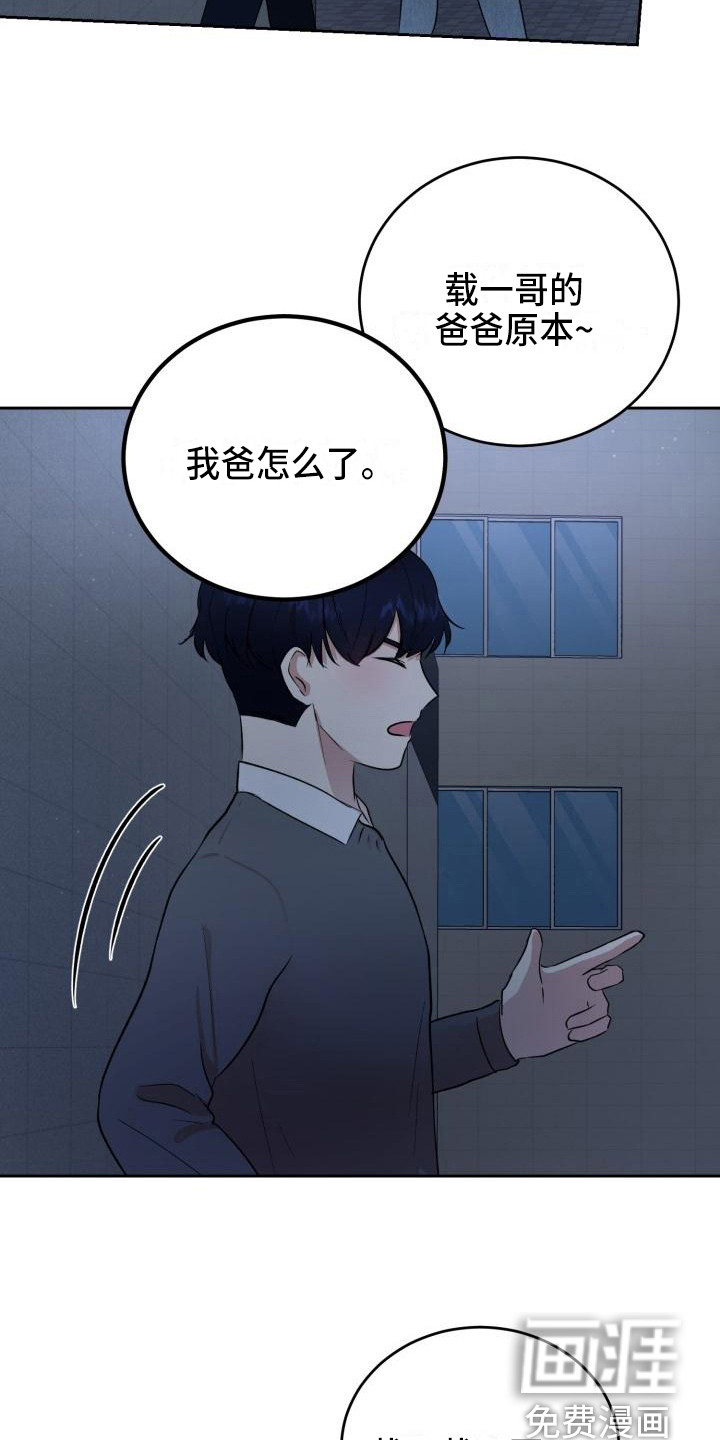第14话7