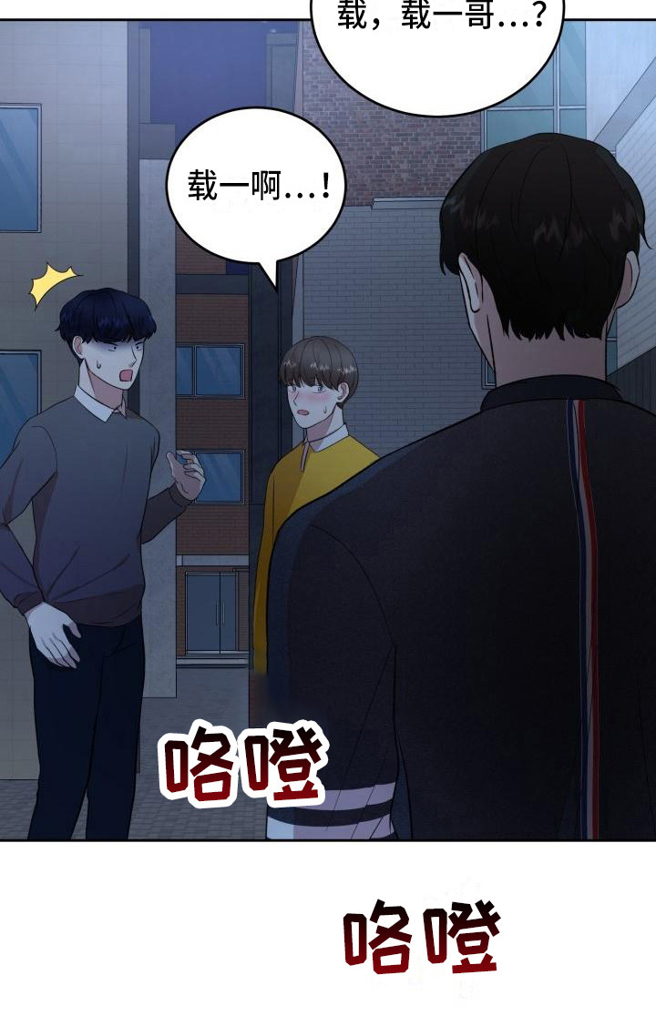 第14话8