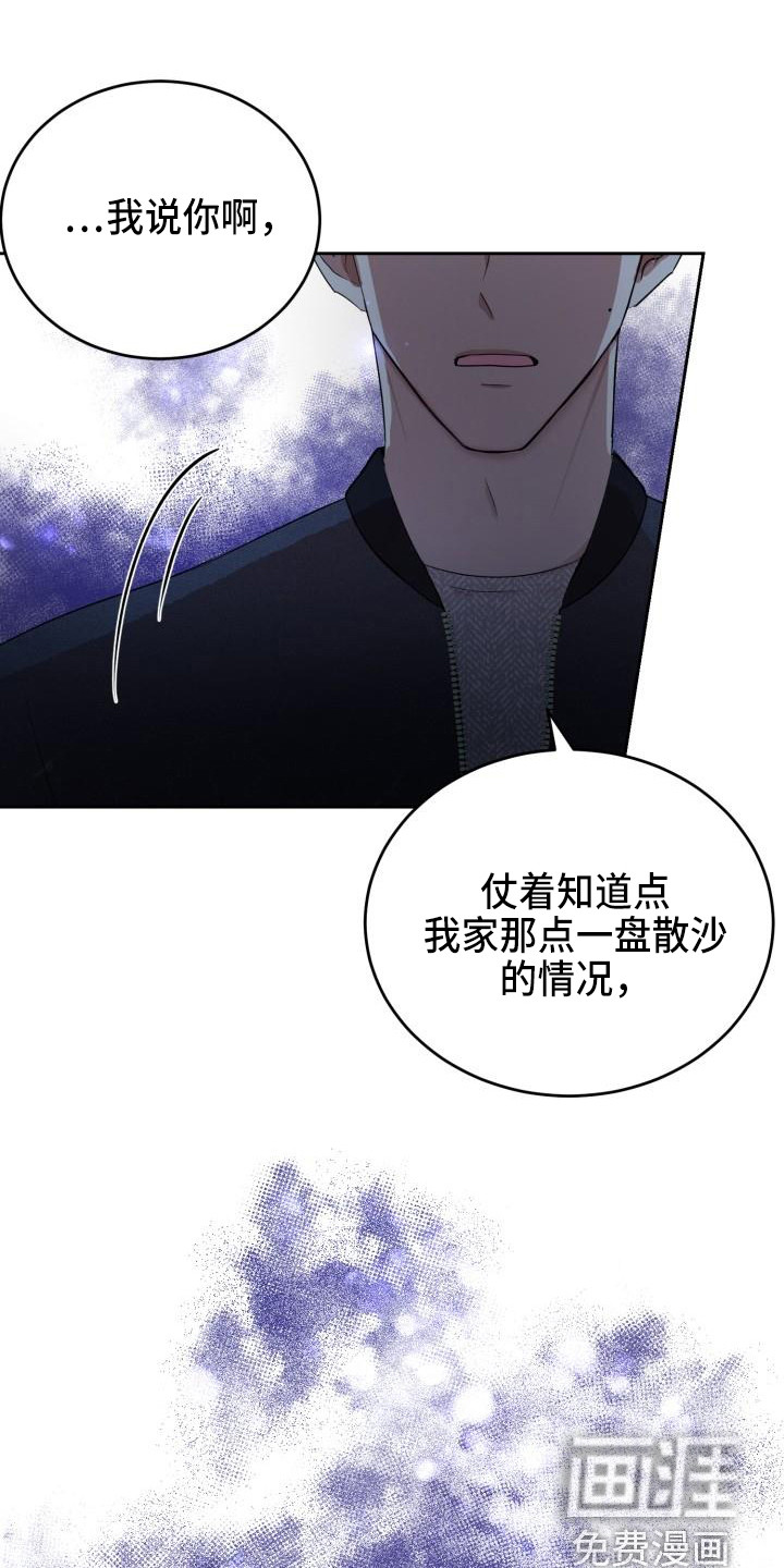 第14话9