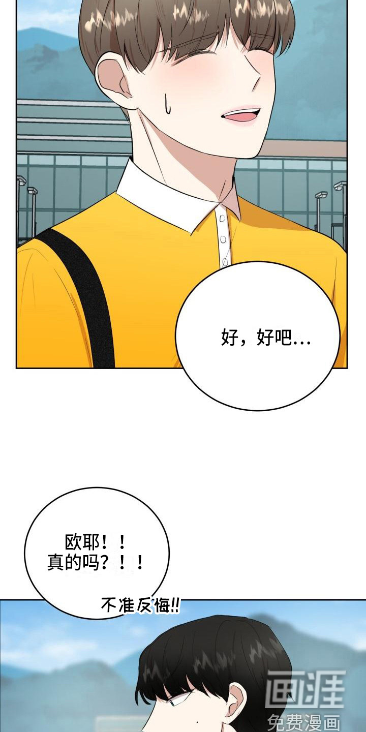 第13话1