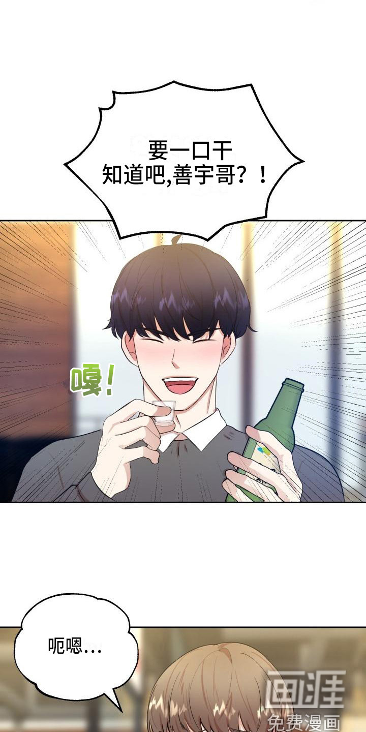 第13话10