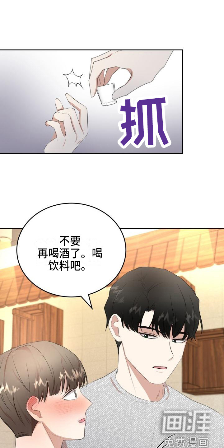 第13话12