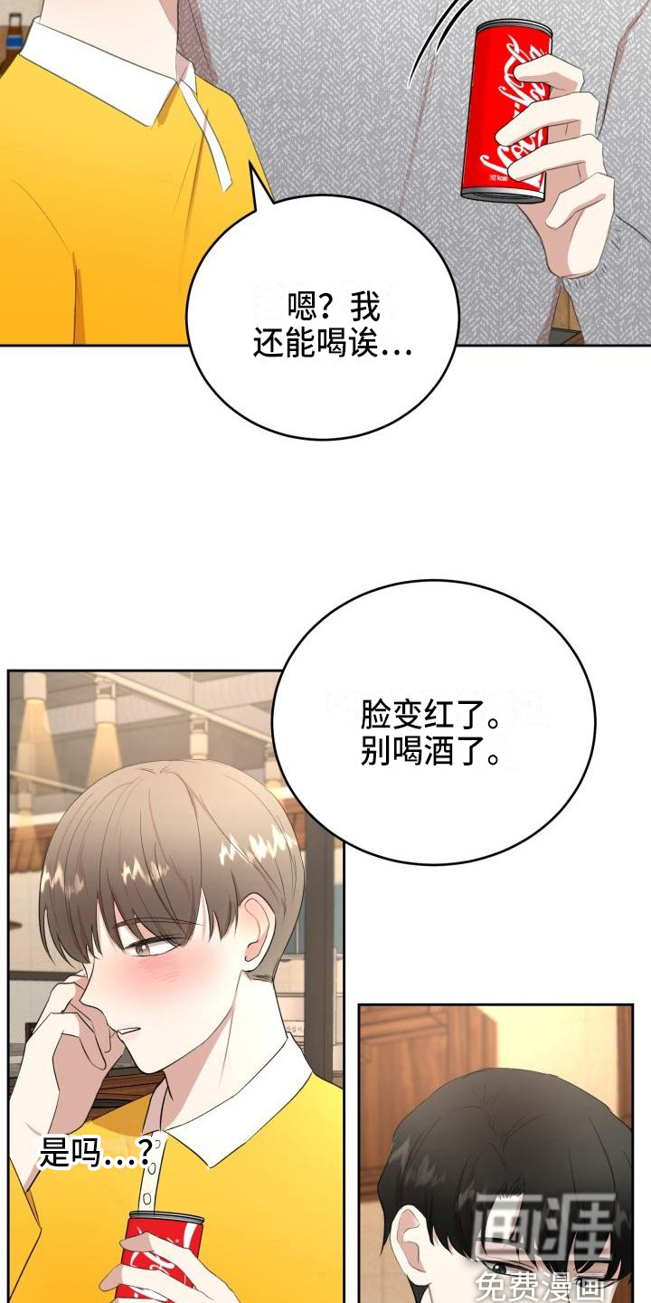 第13话13