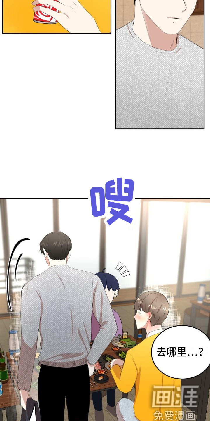 第13话14