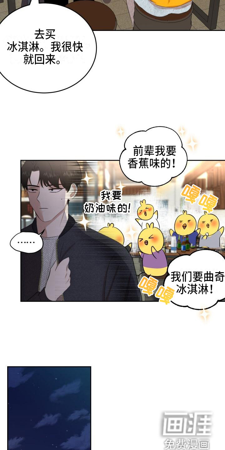 第13话15