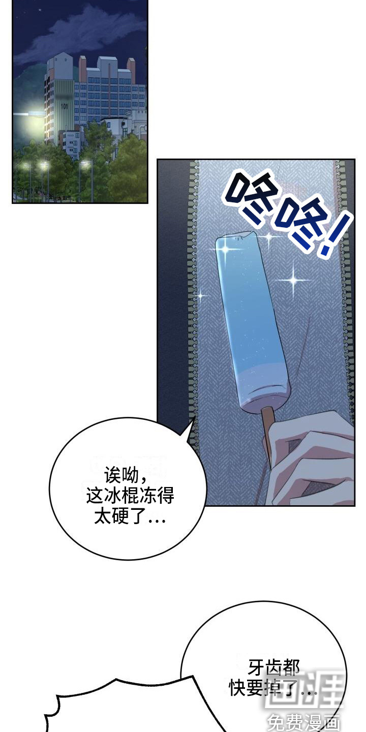第13话16