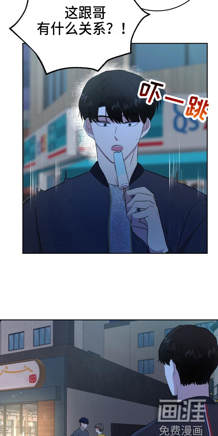 第13话17