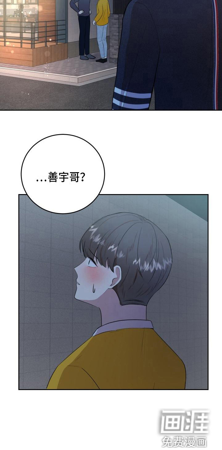 第13话18