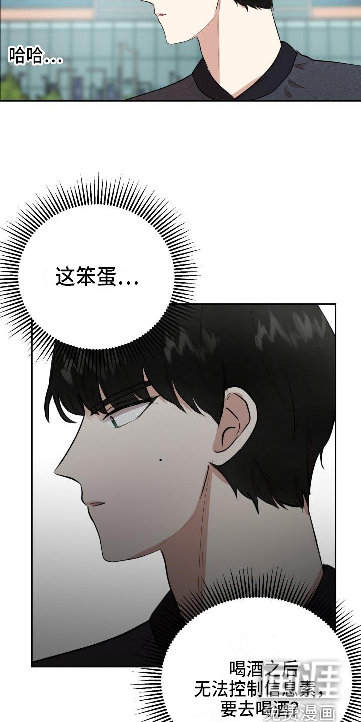 第13话2