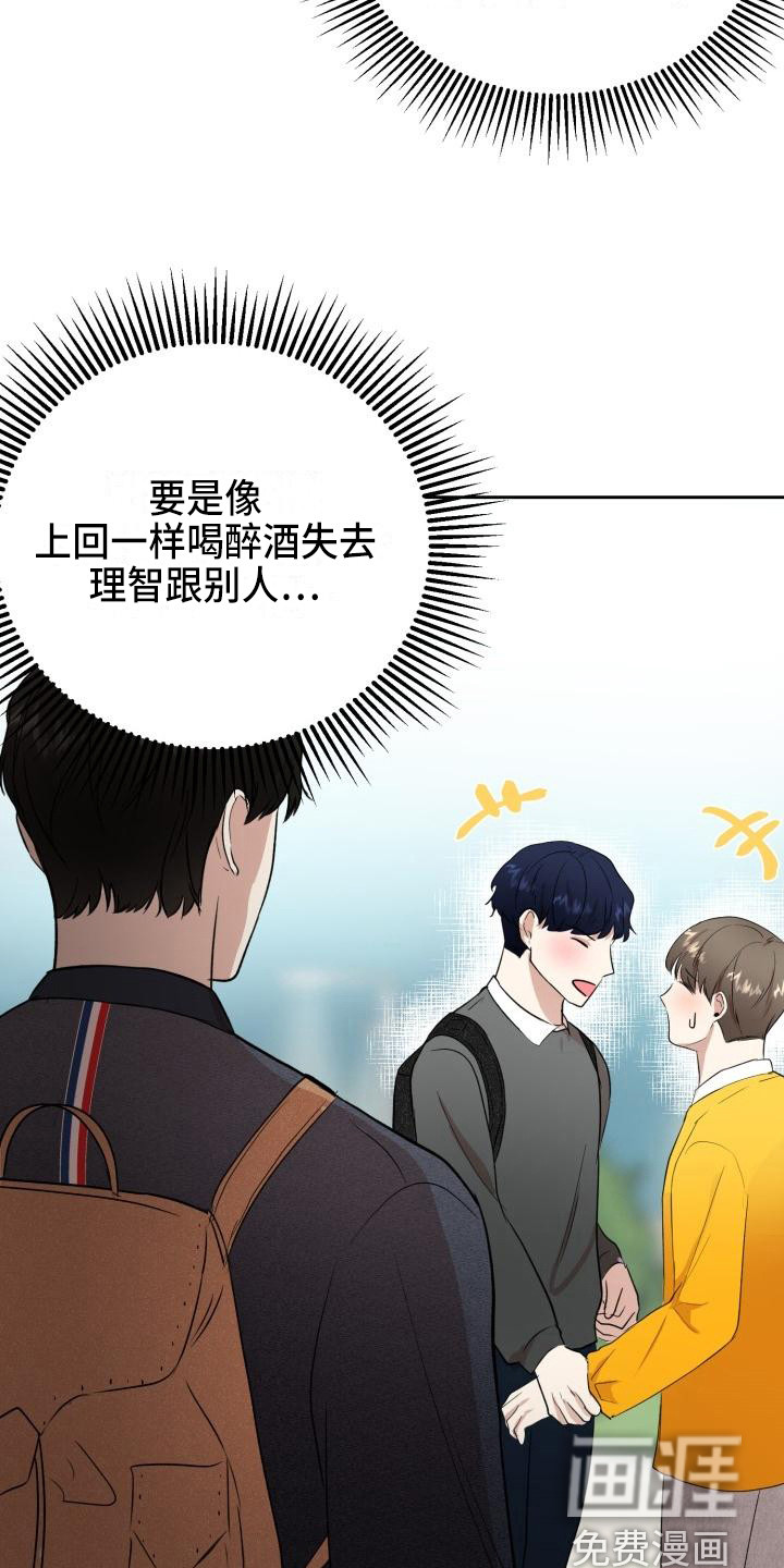 第13话3