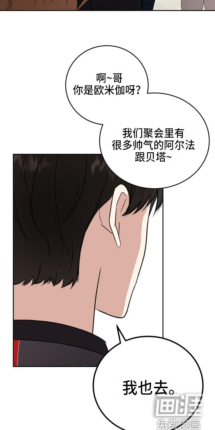 第13话4