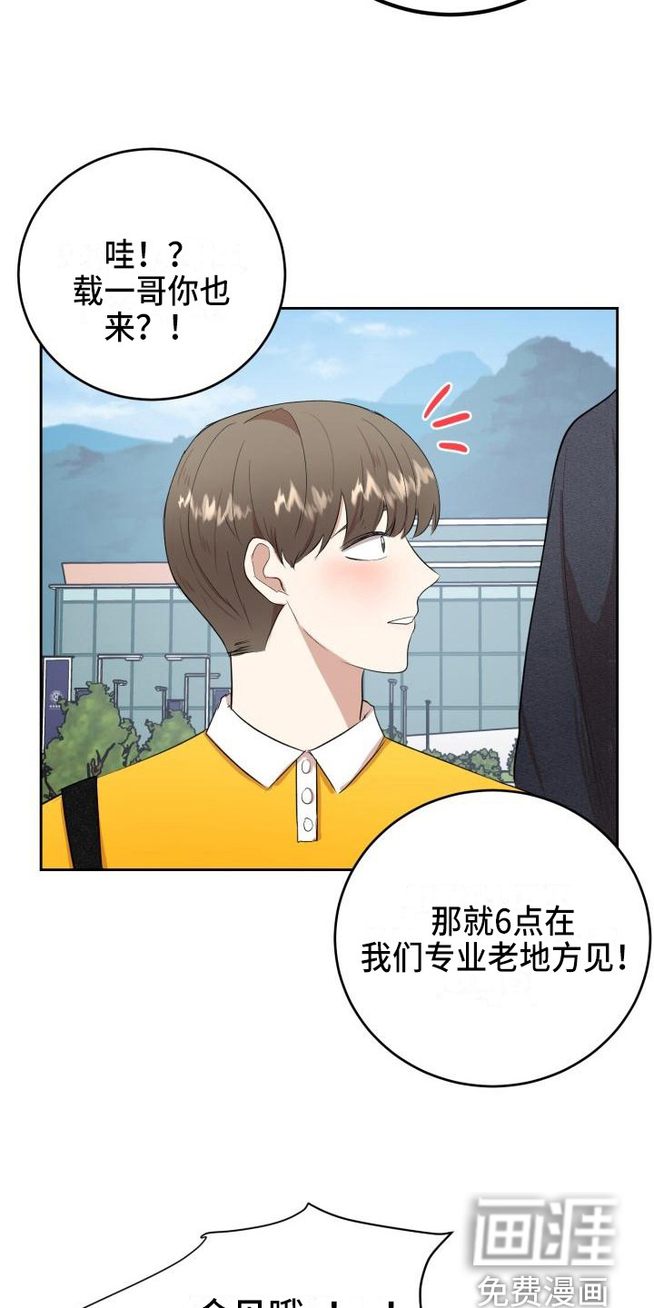 第13话5