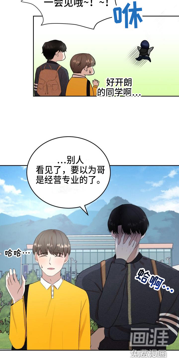 第13话6