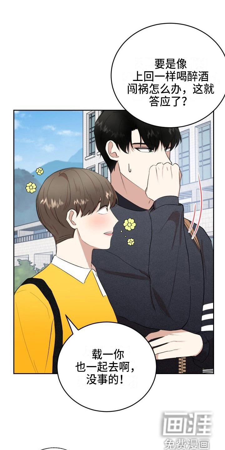 第13话7