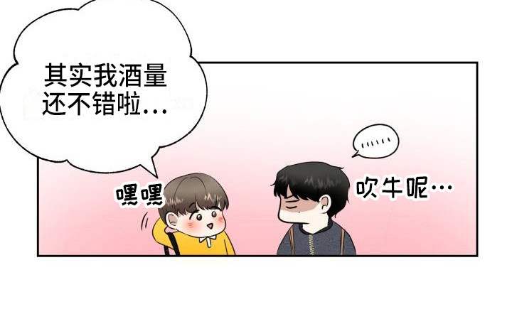 第13话8