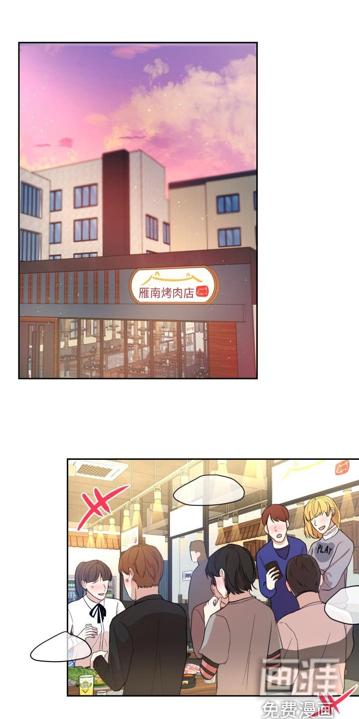 第13话9