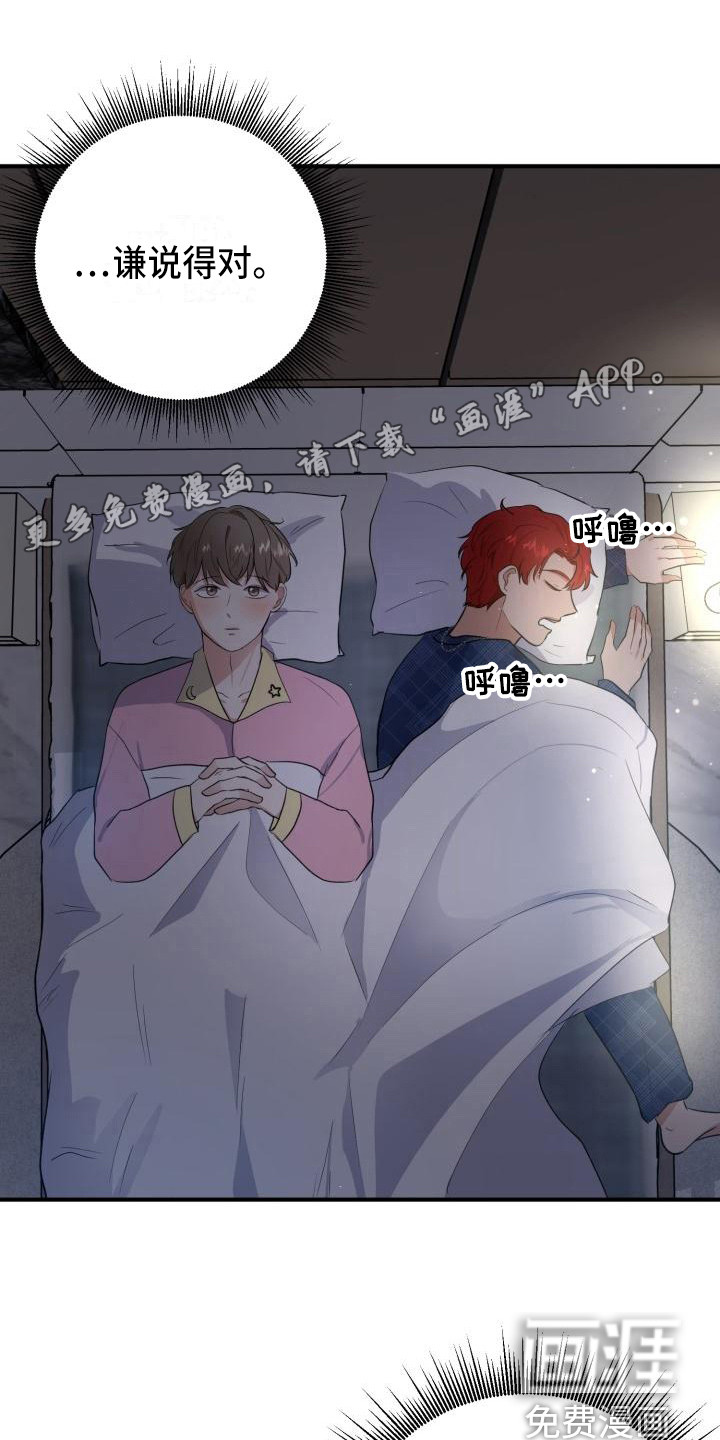 第12话0